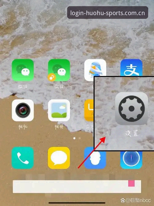 揭秘：火狐体育APP怎么下载？三步搞定安卓安装包，避开常见雷区