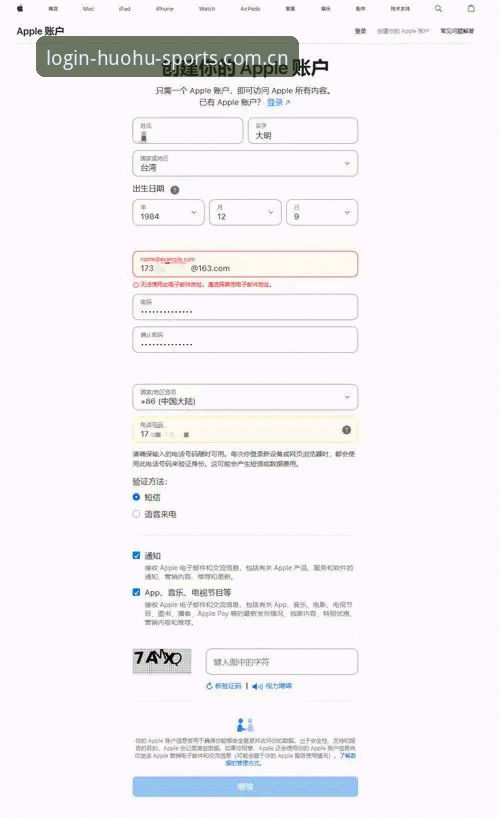 火狐体育如何注册安装教程 火狐体育平台注册安装实用指南:从官网入口到安卓安装包的必备知识