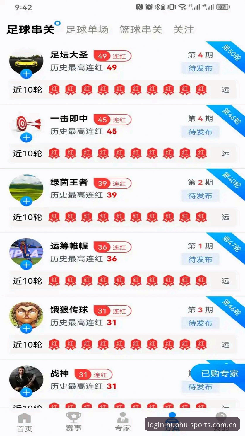 火狐体育安卓版怎么下载安装？HUOHU官网新手指南来了！