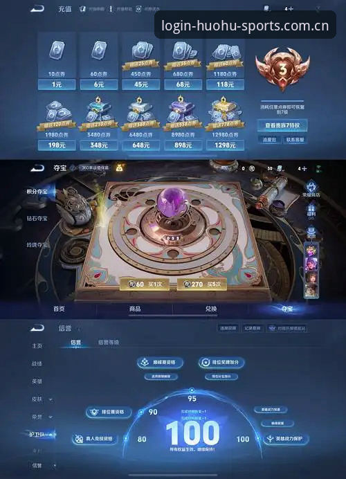 火狐体育下载链接 vs 官方渠道：哪种获取方式更安全？——2024年体育直播平台深度评测