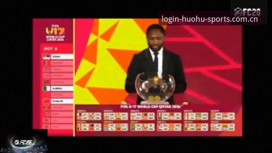 U17世界杯抽签深度解析：中国足球小将的卡塔尔与摩洛哥征途
