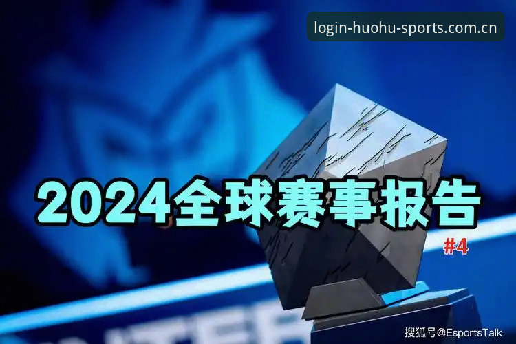 火狐体育手机版深度评测：从赛事同步到账户安全的全面体验报告