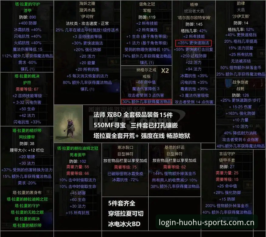 都灵德比观赛必备知识：从火狐体育平台视角解读斑马军团克星攻略